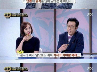 김구라한테 한마디 하는 이윤석..JPG