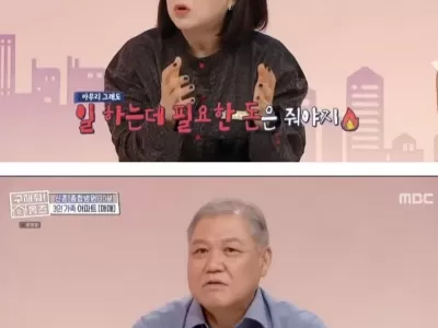 수사비용을 사비로 하는 형사들