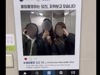 예쁜 거울이 있어 촬영한 일본 누나들