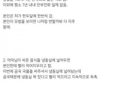 이혼에 대해 심각하게 고민