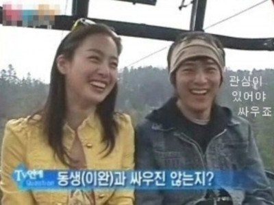 현실 남매 국룰 .jpg