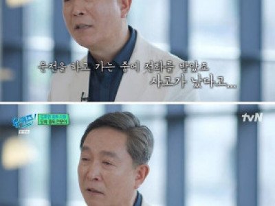 정신과 의사도 멘탈 잡기 힘들었다는 사건