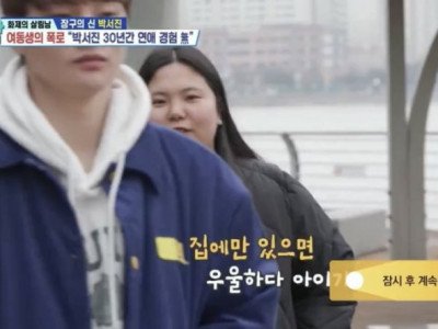 애꿎은 사람 뼈 때리는 현실남매.jpg