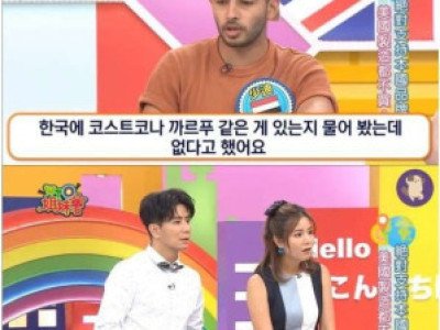 애국으로 유명하다는 한국 . jpg