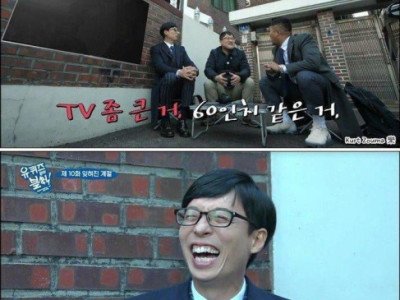 게임 때문에 60인치 TV가 사고 싶다는 선생님 ㄷ..JPG