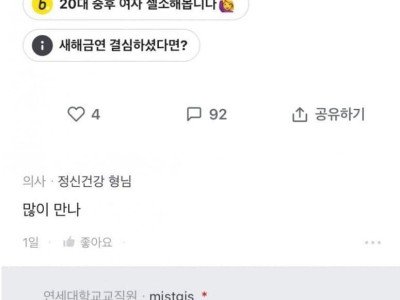 나 눈 개높음