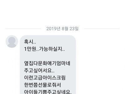 다문화 당근마켓.jpg