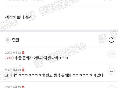 물뜨다 어원.jpg