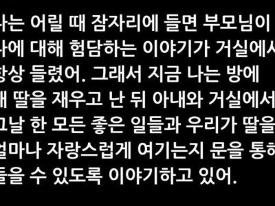 어릴 적 기억
