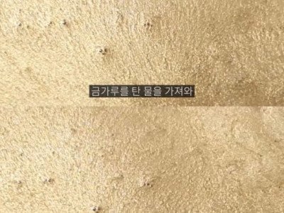 한석봉이 명필로 유명한 이유