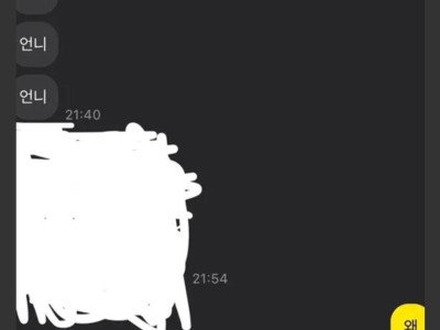 초등학생 동생이 언니가 걱정되서 용돈보내줌.jog