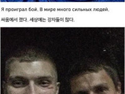 러시아판 파이트 클럽에 나온 러시아 일진.jpg