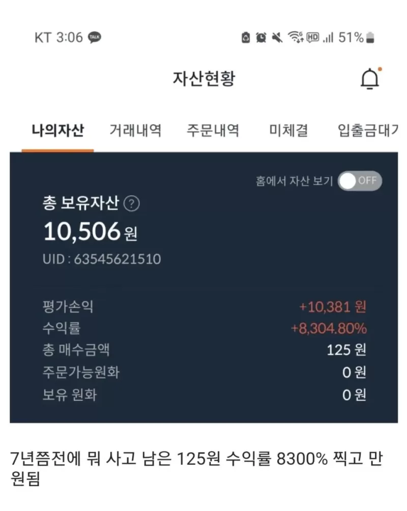 17087602202959.webp