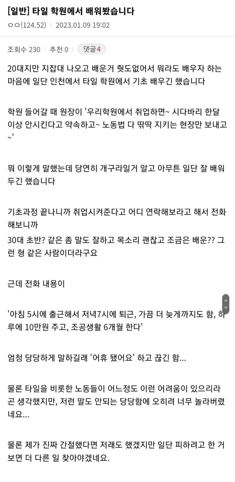 17087602413274.webp