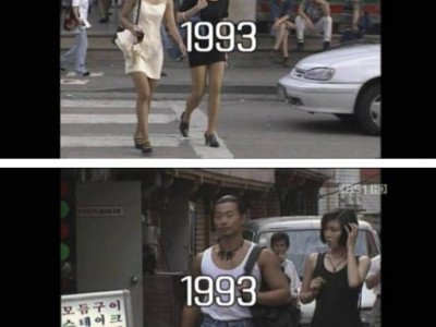 90년대 서울 스트리트 패션 . jpg