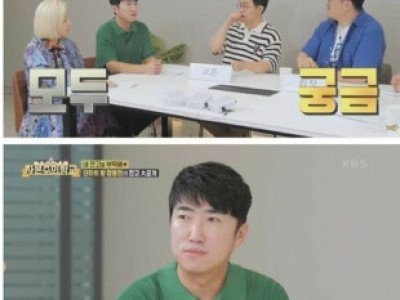 데뷔 19년차 장동민..재산 수준...jpg