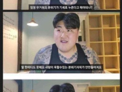 생각보다 빡센 소년원.jpg