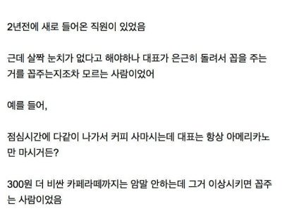 세상의 더러움은 순수함을 이기더라
