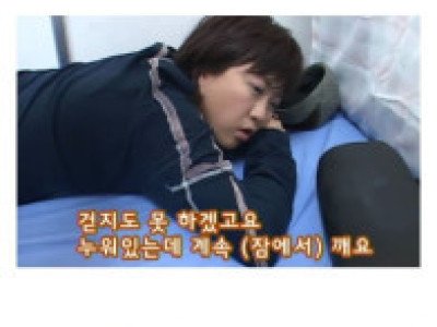 만원의행복 김숙편