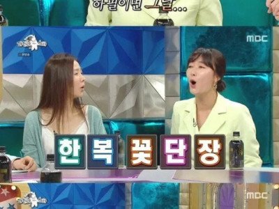 한예슬 때문에 죽음의 계곡으로 들어 가게 된 김미려
