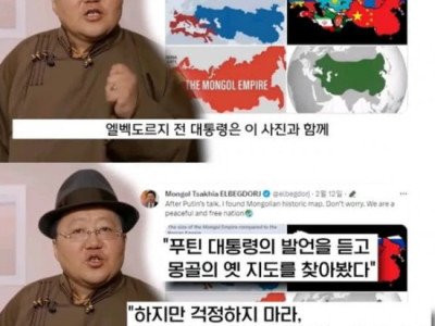 푸틴을 시원하게 한방 멕인 몽골 전 대통령.jpg