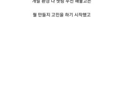 GPT 근황