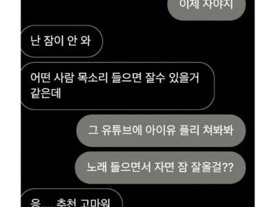 모쏠의 현실