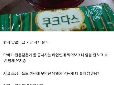 어질어질해지는 추석 제사상 모음