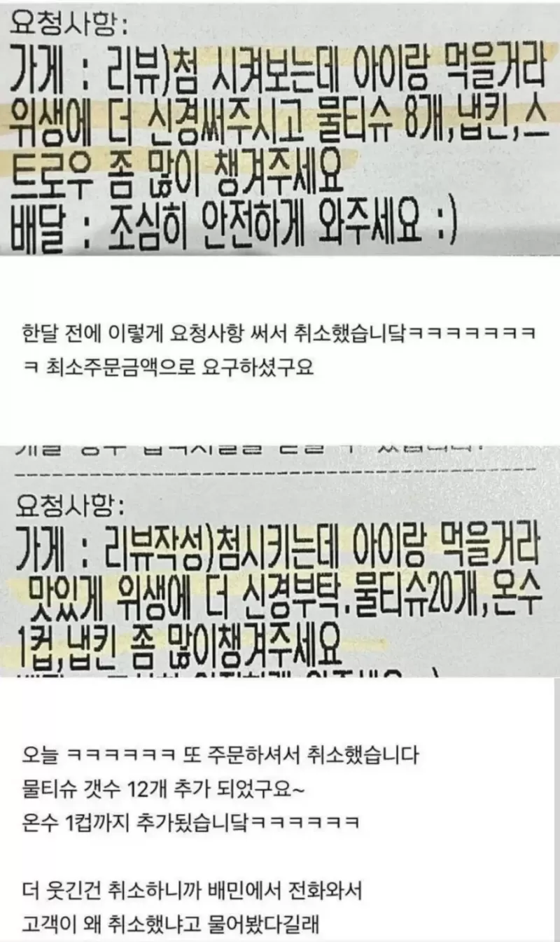 17090077155457.webp