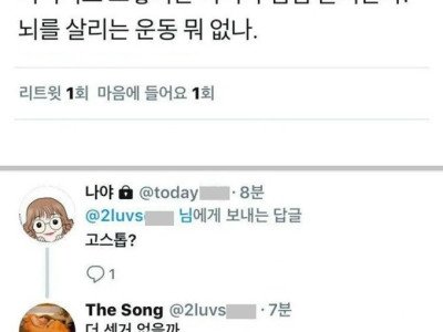 고전] 뇌를 살리는 운동.jpg