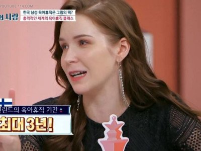 애가 5명이면 15년동안 육아휴직 쓸 수 있다는 핀란드.jpg