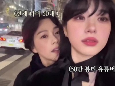 미모로 난리났던 50대 유튜버 엄마 근황.jpg