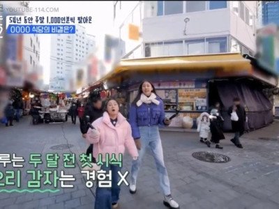모델 한혜진이 안 먹어본지 10년 넘었다는 음식.jpg