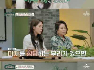 인간관계가 힘든 이유 중 하나인 완벽주의.jpg