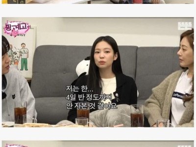 블핑 제니] 이게 가능이나 한가요? jpg