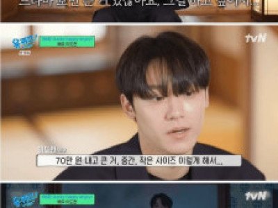 유퀴즈] 어머니와 함께 새벽에 신문 배달을 했다는 배우 이도현.jpg