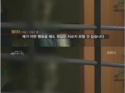 고전] 소년교도소.jpg