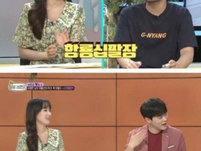 방송 패널로 나와 아나운서에게 의도치 않은 무례를 저지른 침착맨.jpg