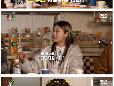 1000만원에 형제간 스킨십 가능 VS 불가능.jpg