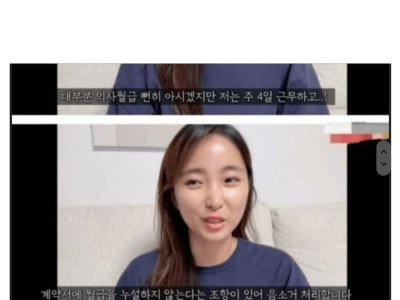 굥의 의사 증원 강행에 결정적 기여를 한 사람들.