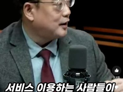 정부가 의대증원을 하려는 이유?