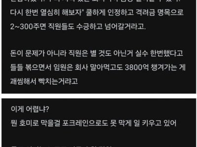 블라] 현대 다니다가 삼성 왔더니 답답한 사람.jpg