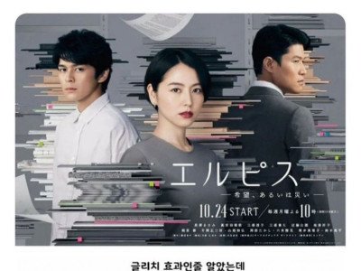 日] 아날로그로 표현하는 디지털.jpg