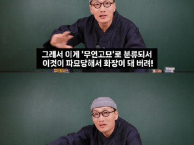 친일파 현충원서 파묘 못하는 이유