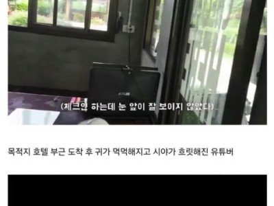 땀 너무 많이 흘리면서 야외 활동하면 안 되는 이유.jpg