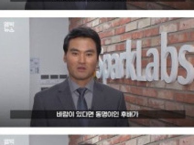 박찬호가 박찬호를 본 소감.jpg