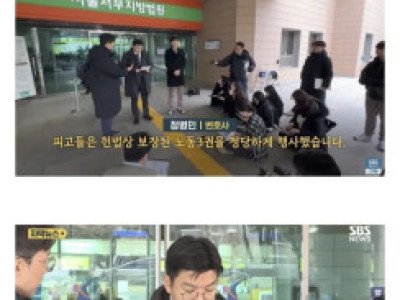 연세대 청소부 고소사건을 본 졸업생들의 결말.jpg
