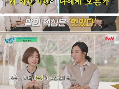 통역사가 말하는 통역하기 어려운 표현.jpg