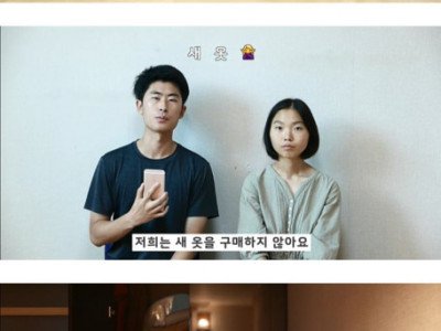 월 고정비 56,200원 쓰는 부부.jpg