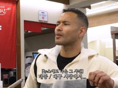 전통시장에서 바가지 써서 화제가 되었던 오구라 유나 근황.jpg
